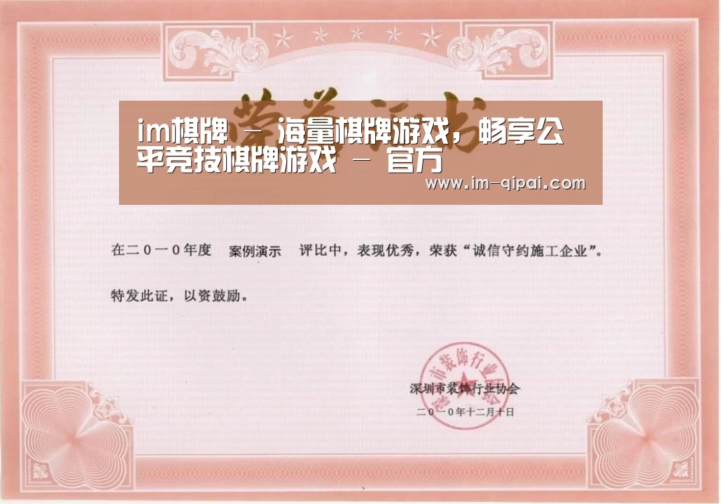 荣誉证书二(图1)