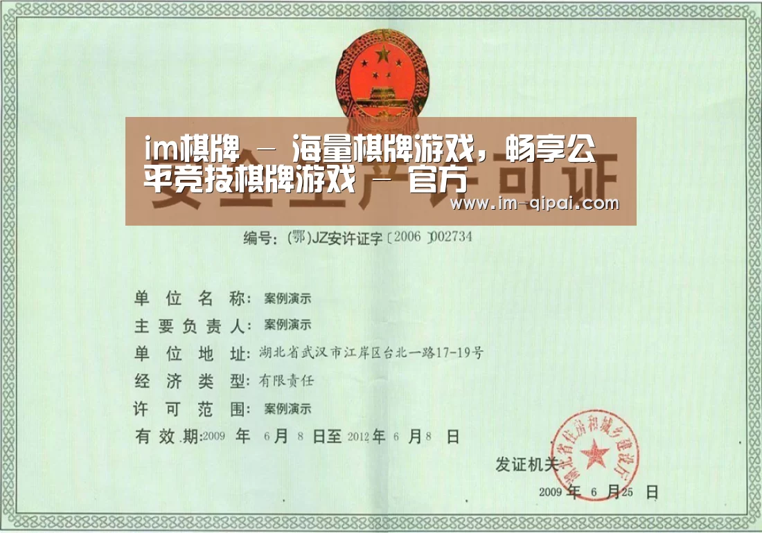 荣誉证书四(图1)